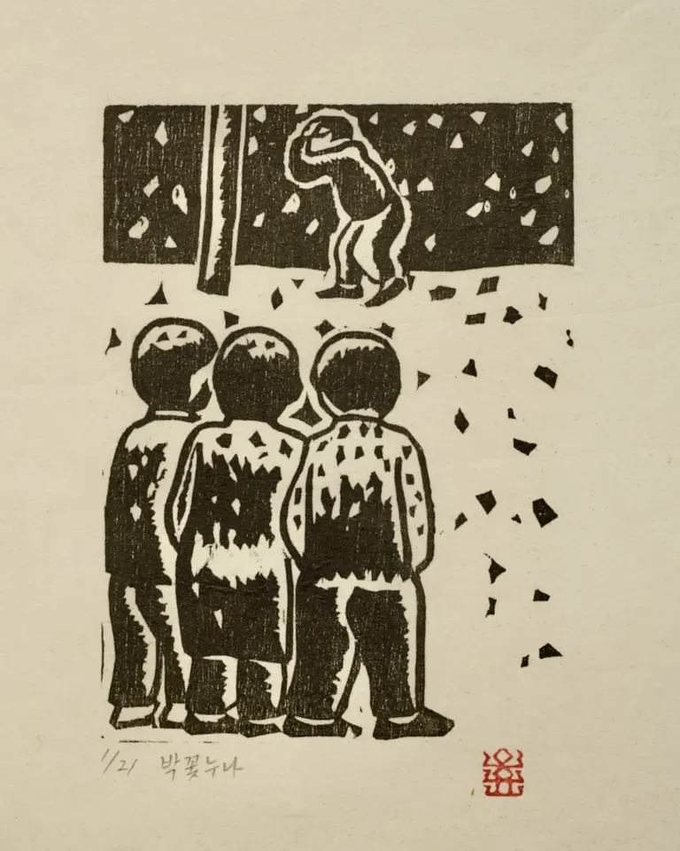박꽃누나_얼음 눈▪꽃 눈, 저피지(한지)에 목판화 1983 - 오윤