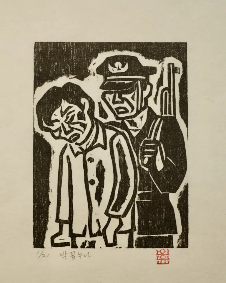 박꽃누나_유령과의 대결, 저피지(한지)에 목판화 1983 - 오윤