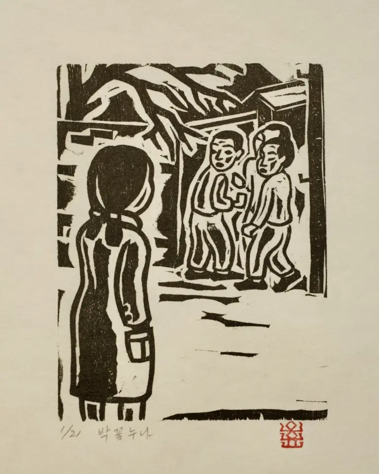 박꽃누나_눈 속의 꽃, 저피지(한지)에 목판화 1983 - 오윤