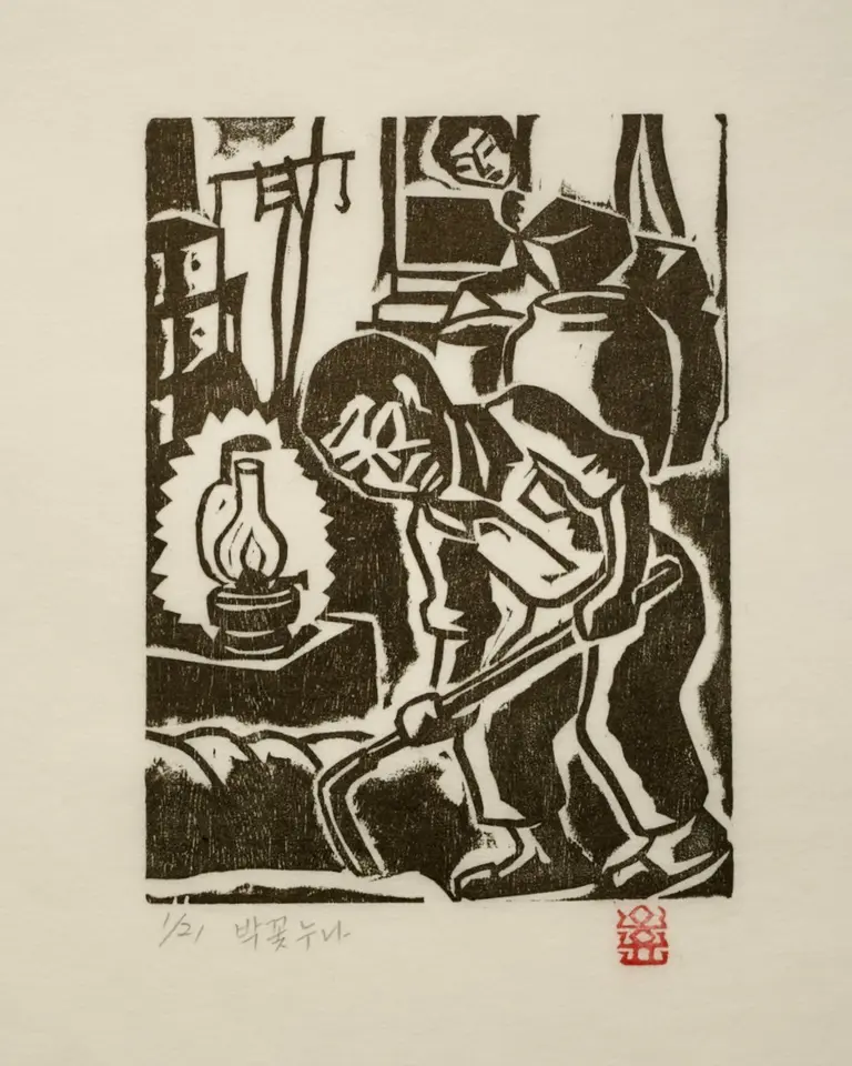 박꽃누나_유령가의 비밀, 저피지(한지)에 목판화 1983 - 오윤