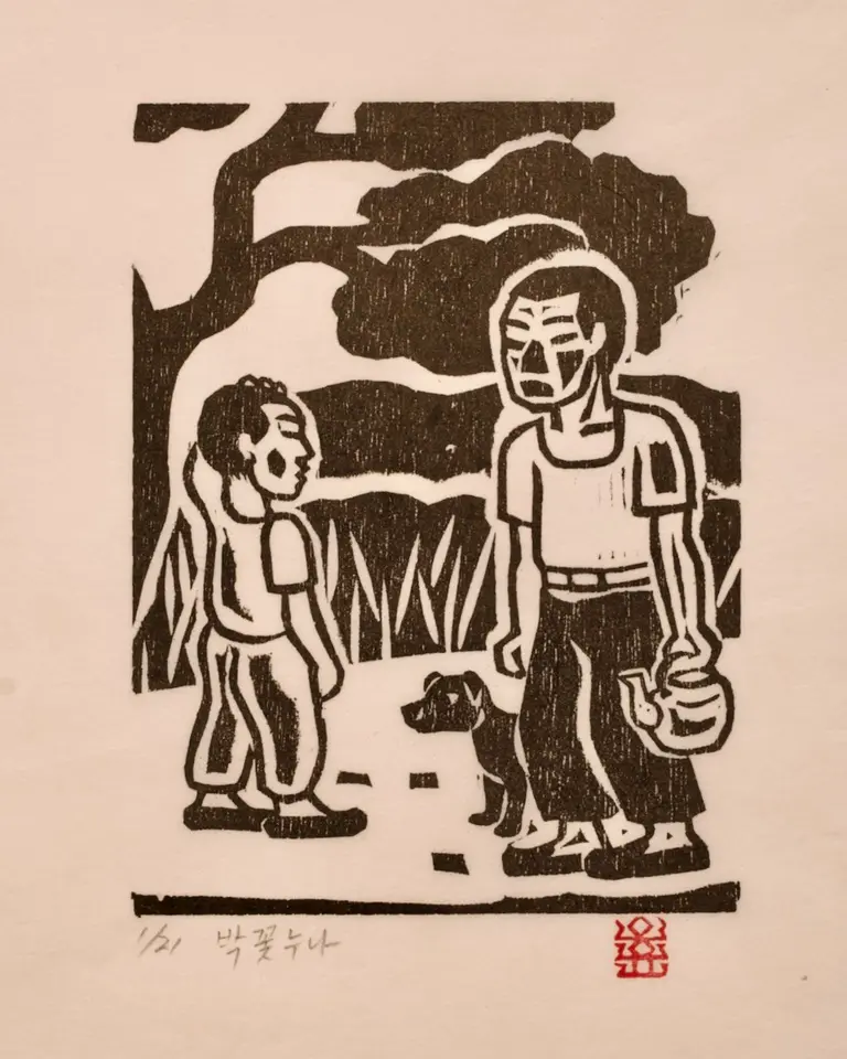 박꽃누나_약수터의 바둑이, 저피지(한지)에 목판화 1983 - 오윤