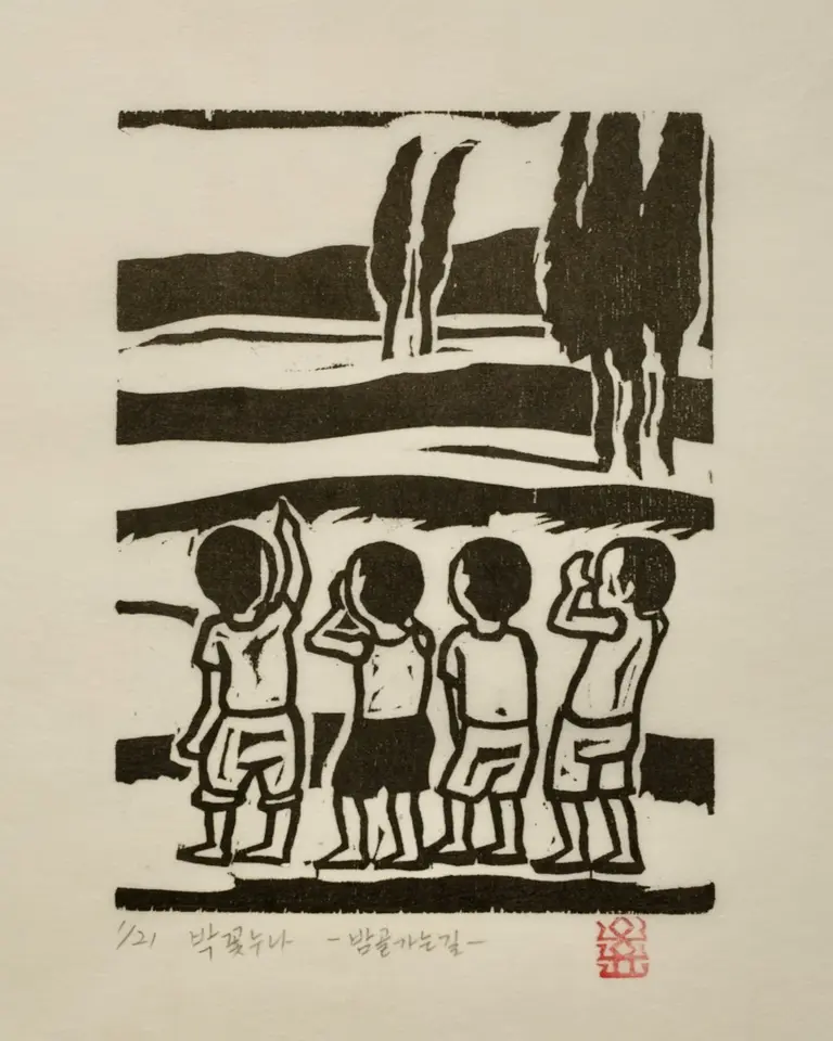 박꽃누나_밤골로 가는 길, 저피지(한지)에 목판화 1983 - 오윤