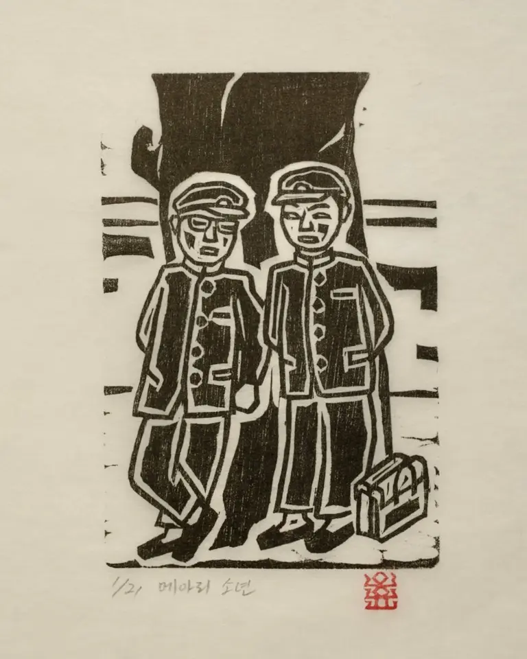 메아리소년_18_그리움은 메아리 되어, 저피지(한지)에 목판화 1984 - 오윤