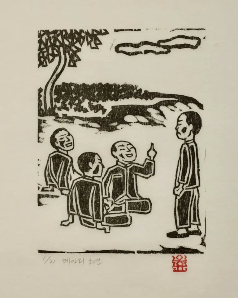메아리소년_07_애국자? 비애국자?, 저피지(한지)에 목판화 1984 - 오윤