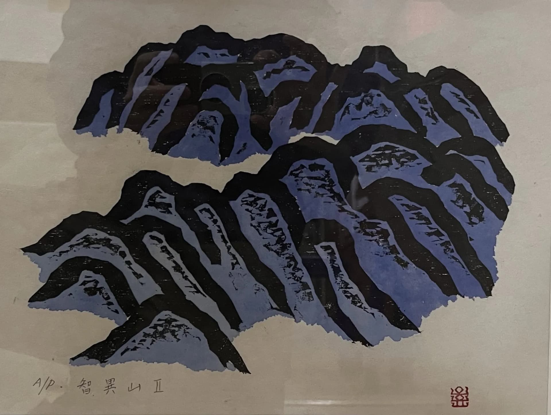 칼끝으로 시대를 새긴 작가: 오윤 40주기 특별전
