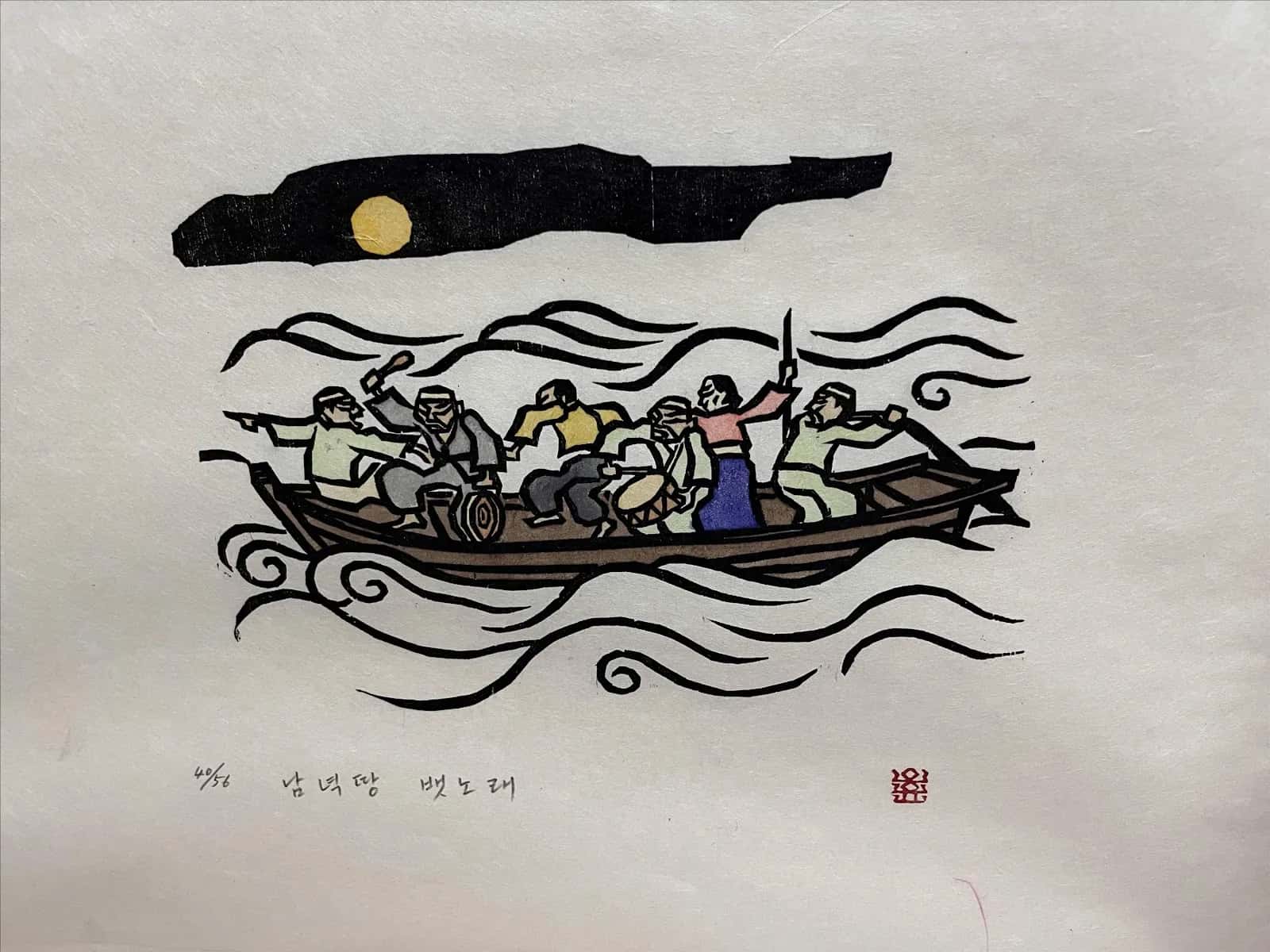 창작을 포기한 날 — 다섯 예술인의 증언