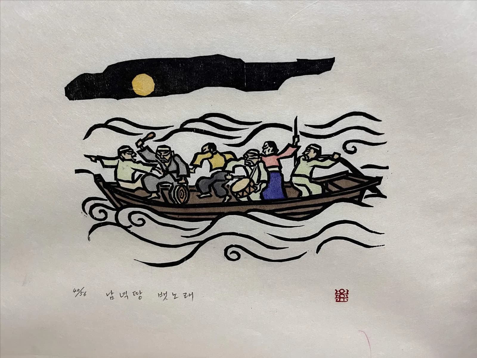 창작을 포기한 날 — 다섯 예술인의 증언
