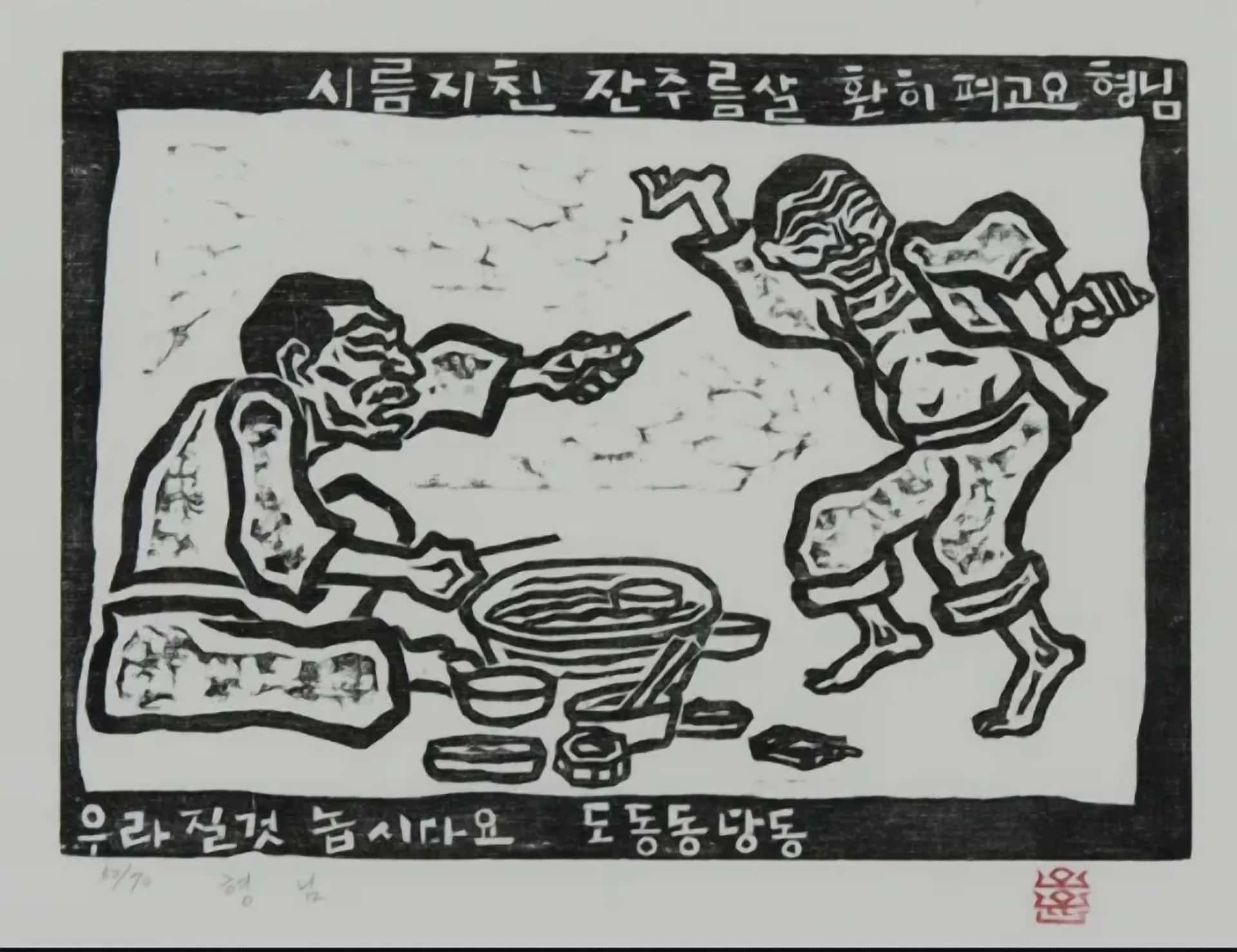 예술인 금융 현실을 보여주는 5개의 숫자 — 한 장으로 읽는 데이터