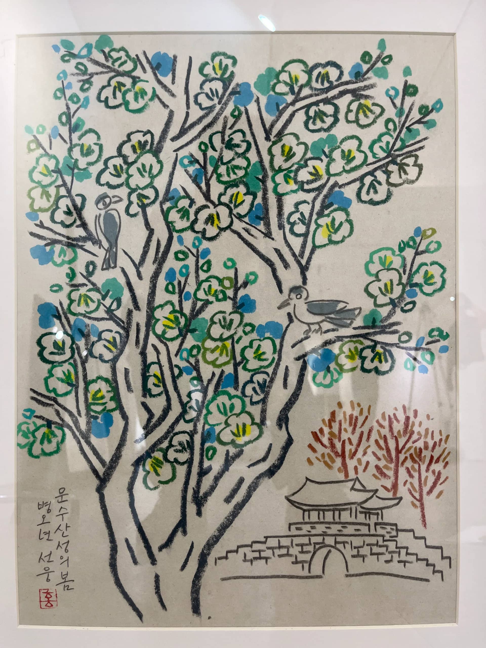 문수산성의 봄, 종이에 오일파스텔 연필 수채 - 홍선웅
