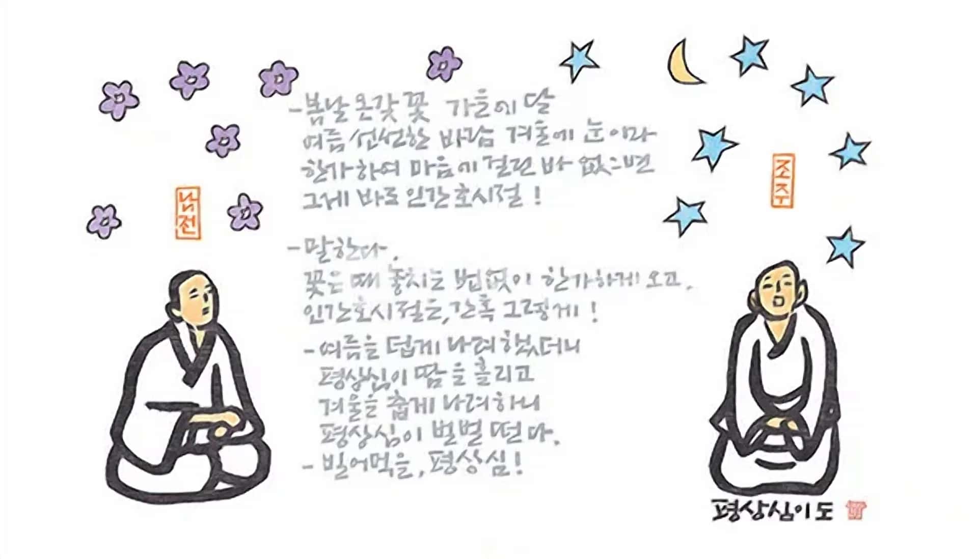 작품 증명서(COA) 제대로 읽는 법 — 위조·무효 체크 3단계