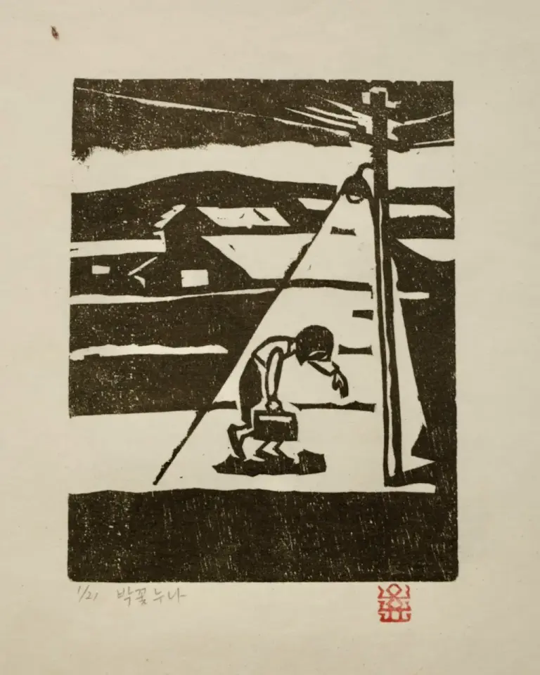 박꽃누나_밤중의 사고, 저피지(한지)에 목판화 1983 - 오윤