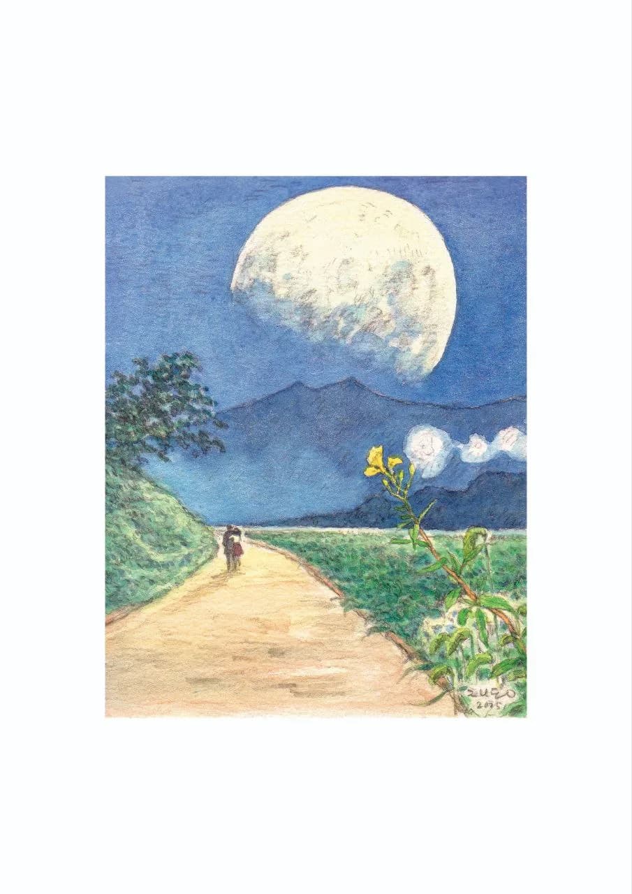 달빛아래 연인, Pigment on watercolor texture 2025 - 박재동