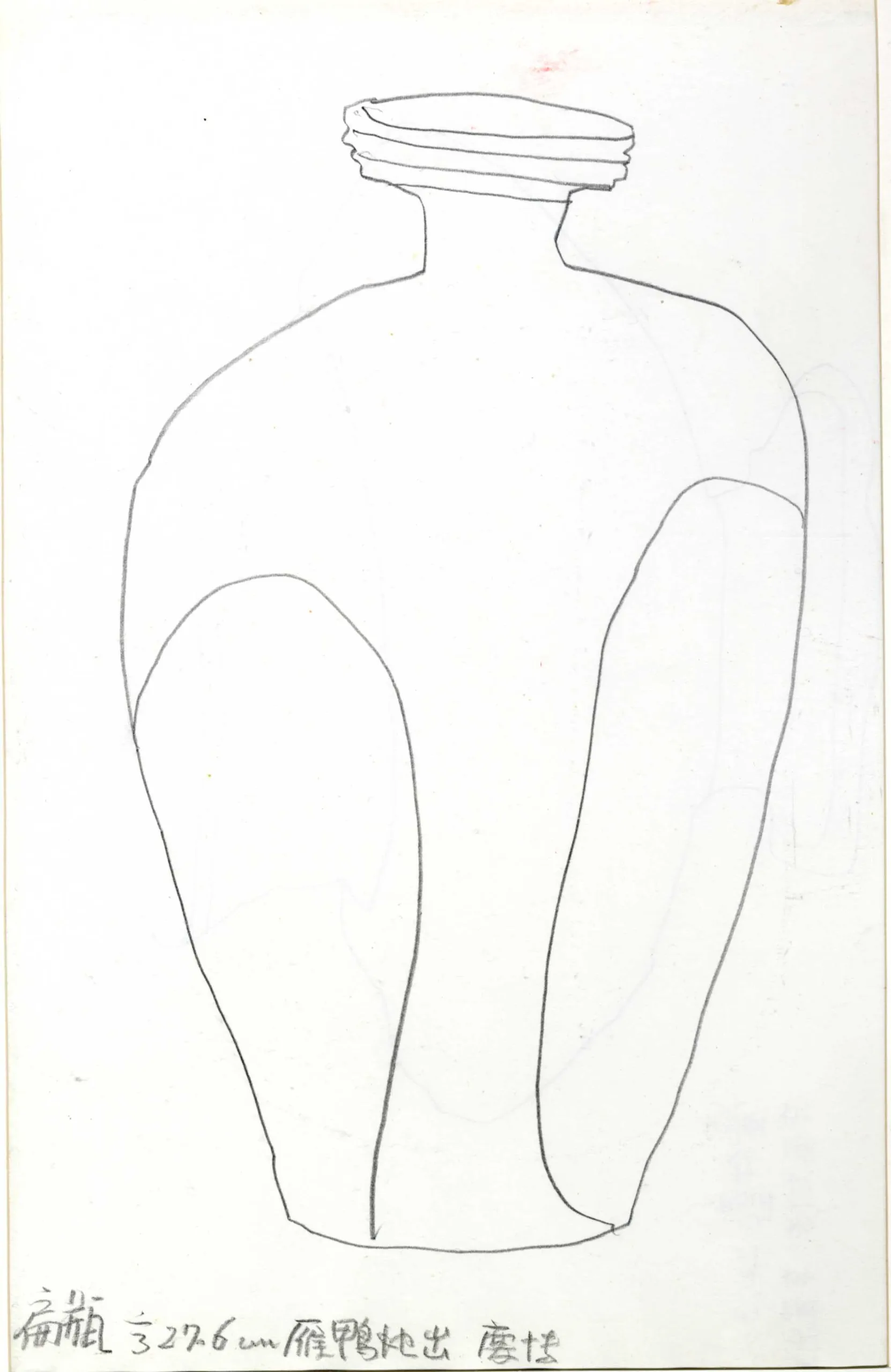 면깍이 항아리&호부호(양면), 종이에 연필 - 박생광