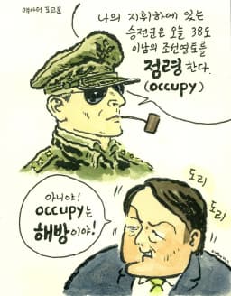 박재동의 시사만평 2021.07.05