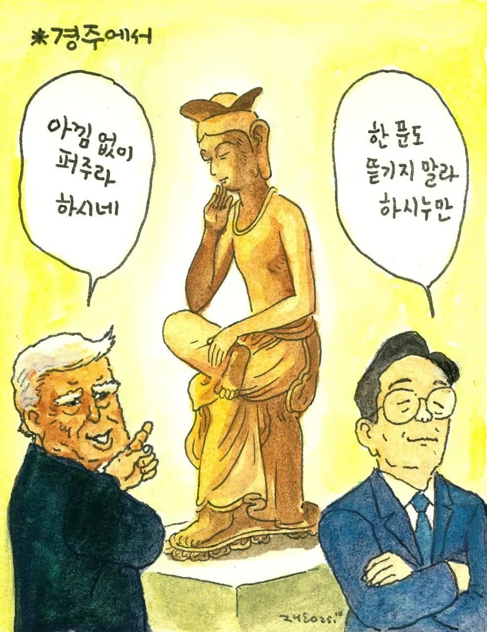 박재동의 시사만평 2025.10.28, 종이에 수채 2025 - 박재동