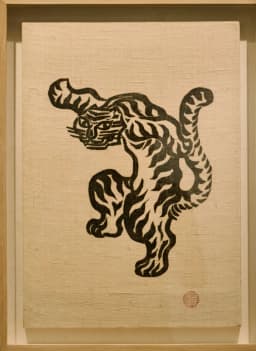 무호도