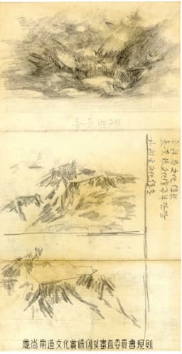 되살아나는 풍경 11