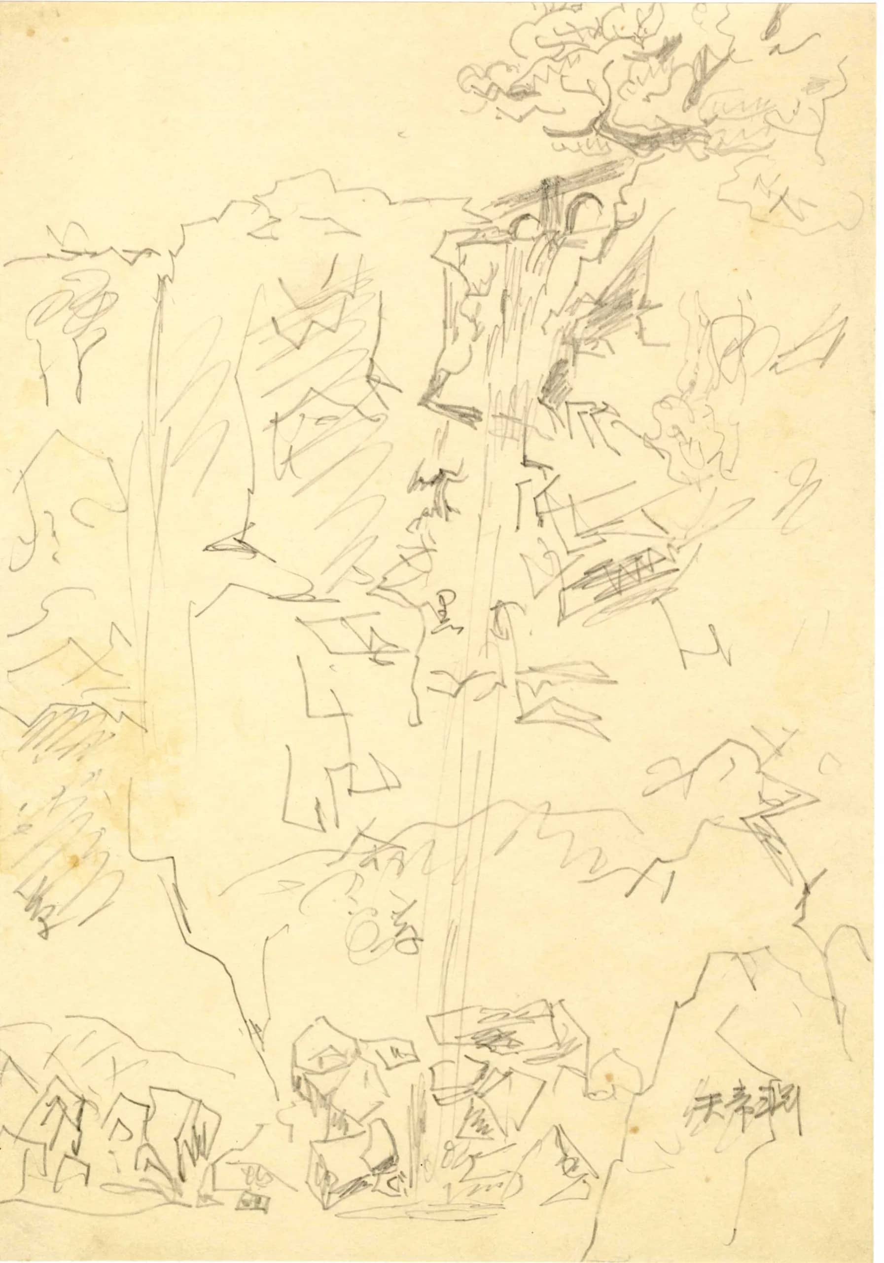 천제연, 1956년01월 - 박생광