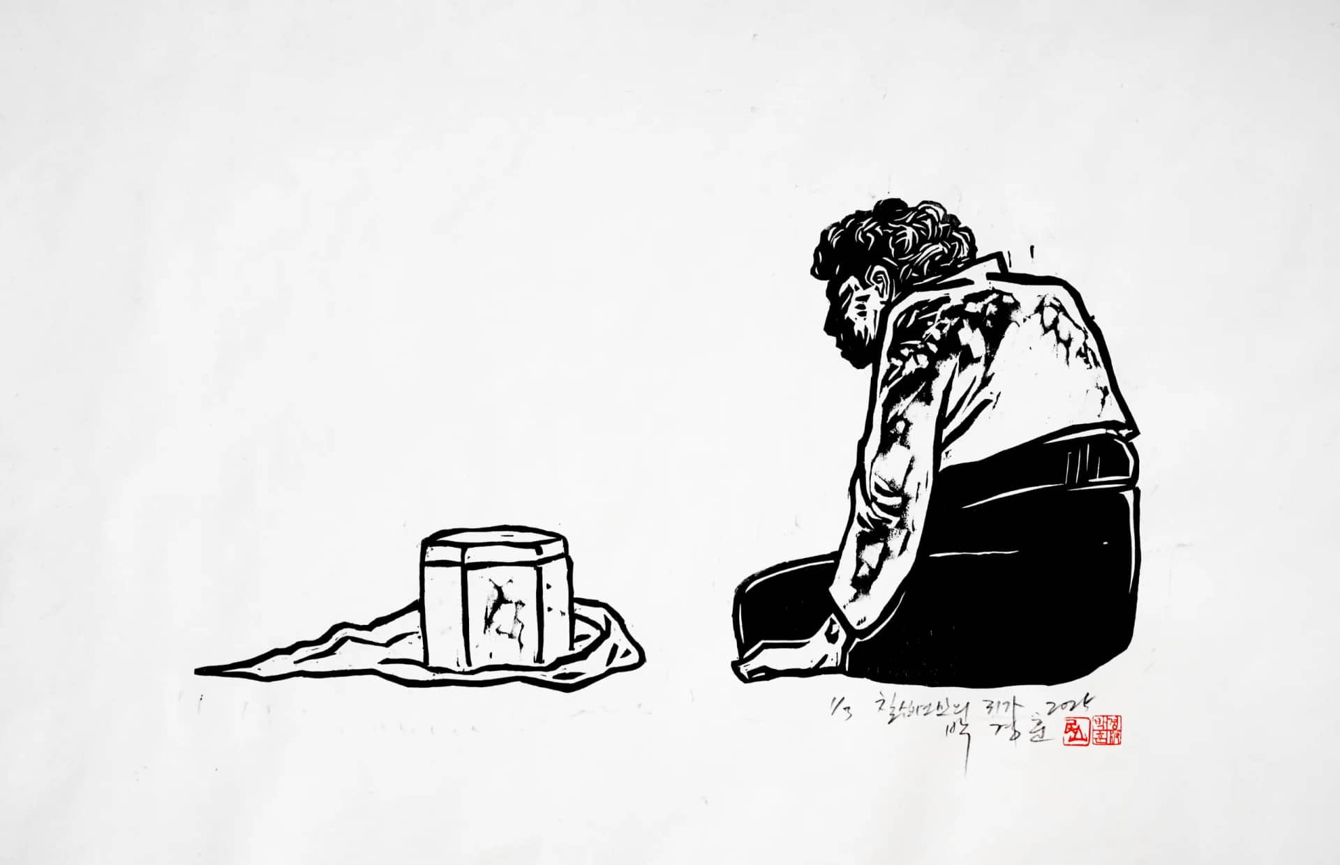 70년만의 귀가, Woodcut on Hanji 2025 - 박경훈