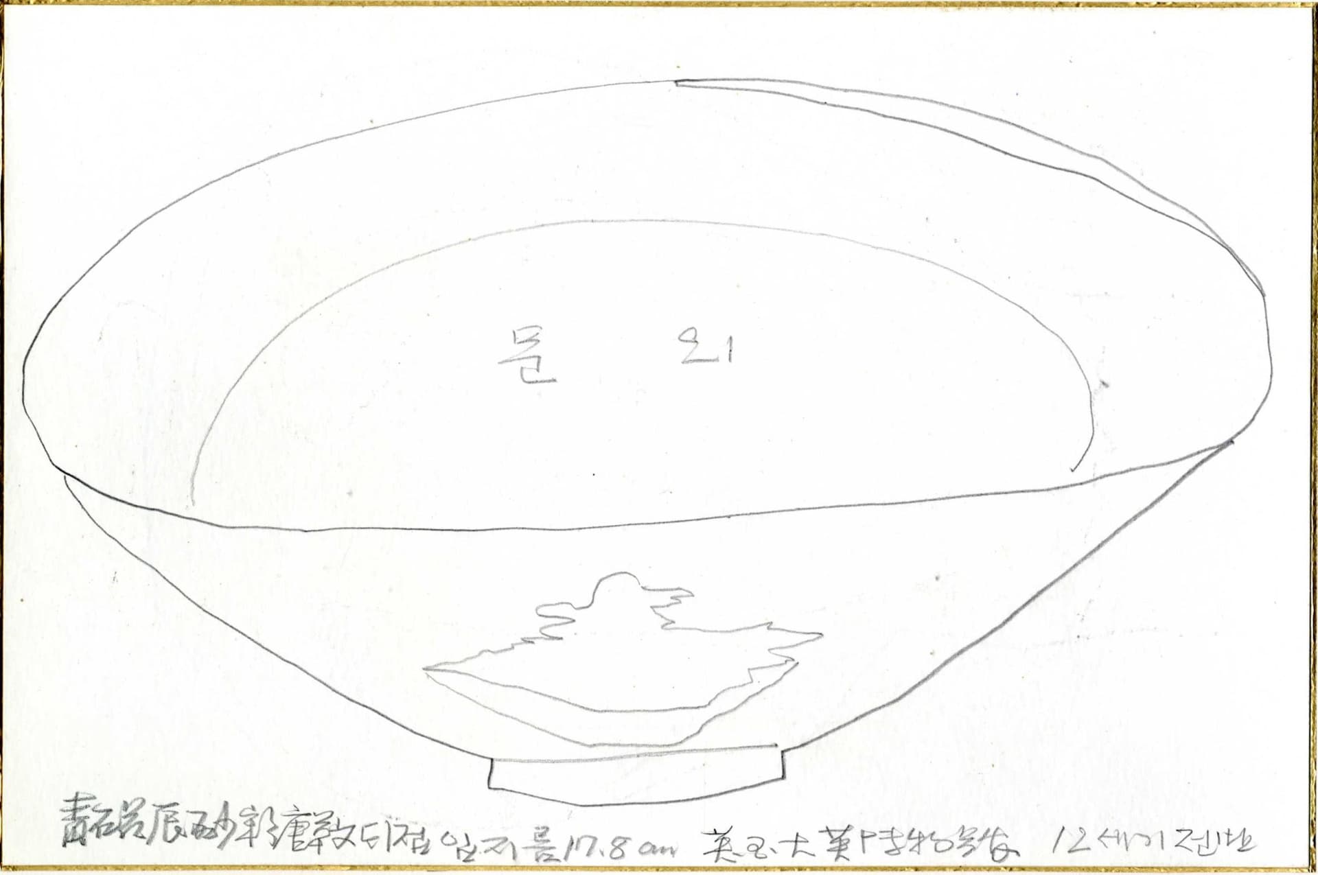 침실의 정제된 한 점