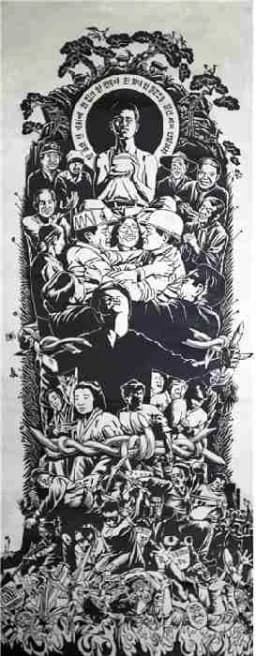 한국현대사-유월항쟁도(1988)