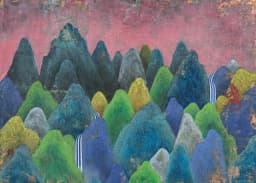 산중희호