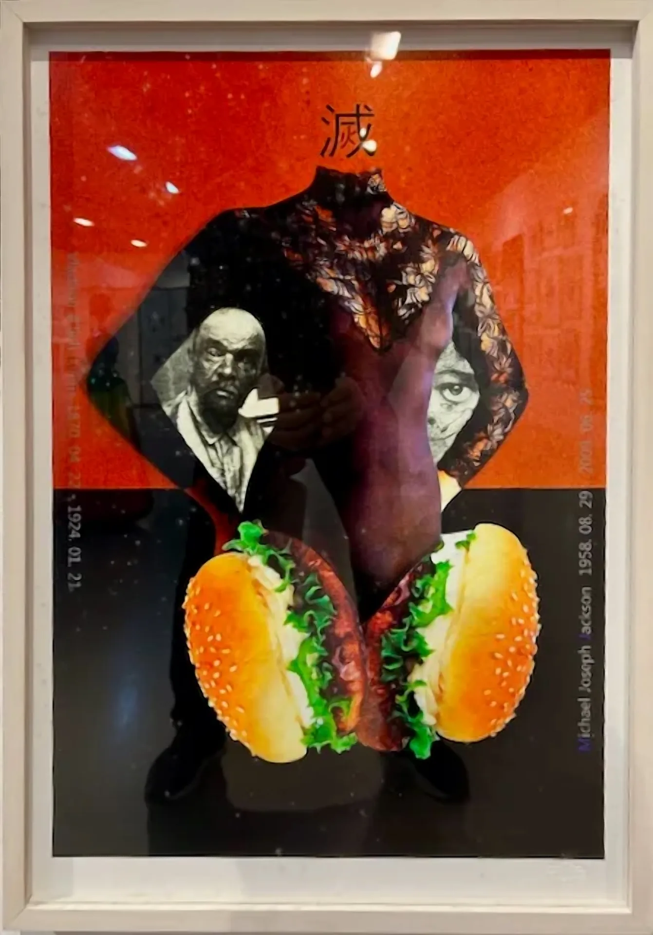 박불똥 대표작