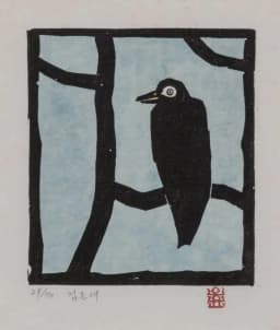 검은새