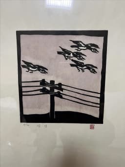석양