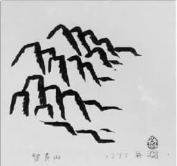 지리산3