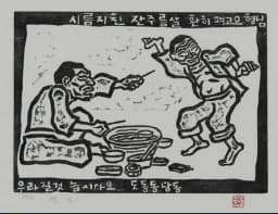 형님