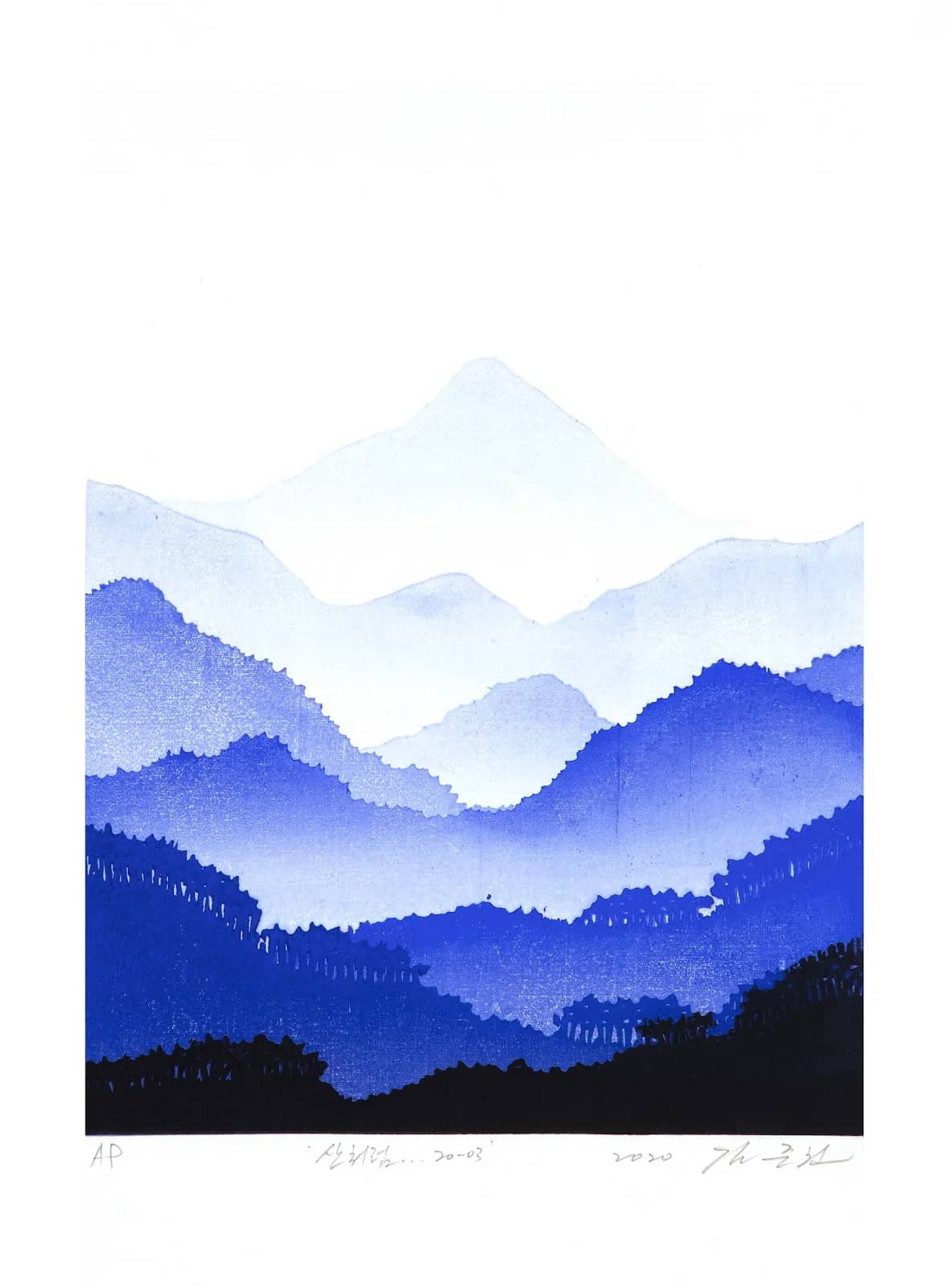 산처럼, 채묵목판 - 김준권