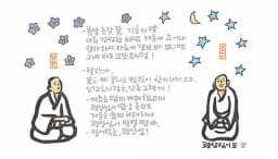 무문관 50장(연작판화)
